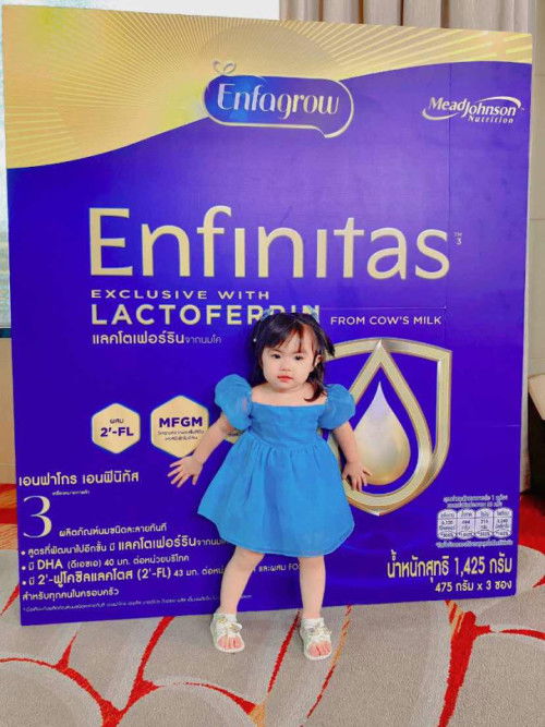 นมเอนฟาของเอวา