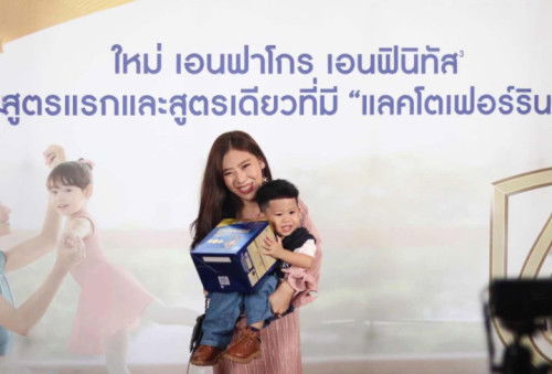 นมเอนฟาโกรเอนฟินิทัส🐻🐻