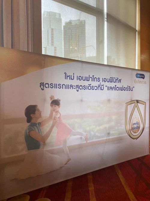 1 ขวบกว่าแล้ว ให้ลูกย้อนกลับไปกินนมเหลืองได้อีกครั้ง