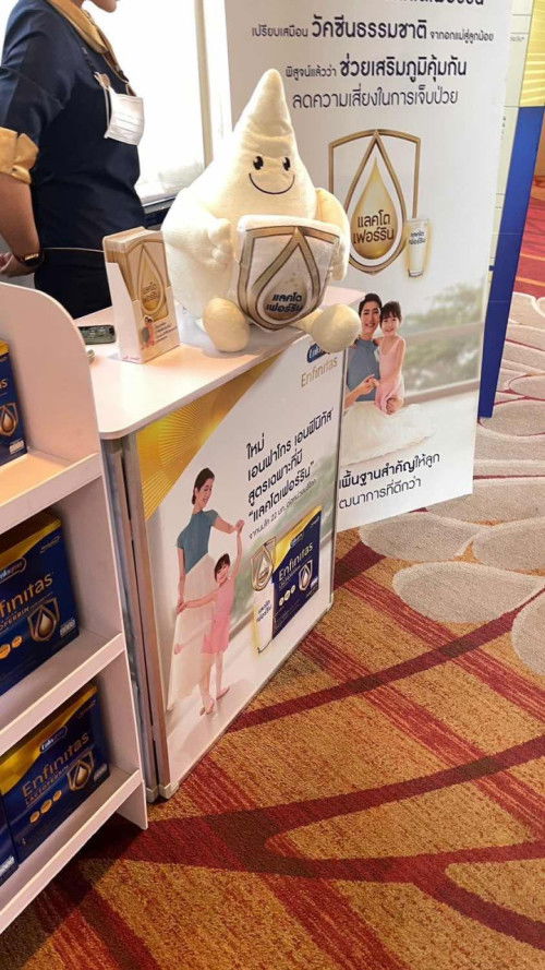 ความรู้นมแม่มีประโยชน์จริงๆ