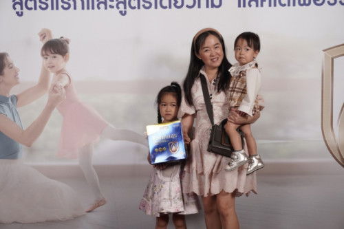 เอนฟาโกรสูตรใหม่