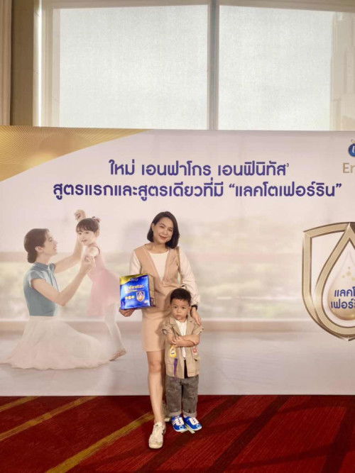 นมที่มีแลคโตเฟอร์ริน