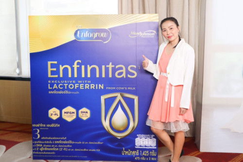 "นมเอนฟาโกร เอนฟินิทัส"
