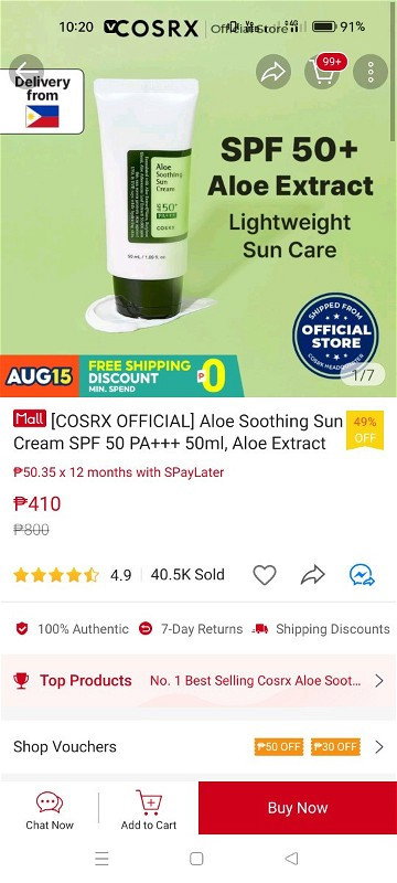 COSRX Aloe soothing sun screen
