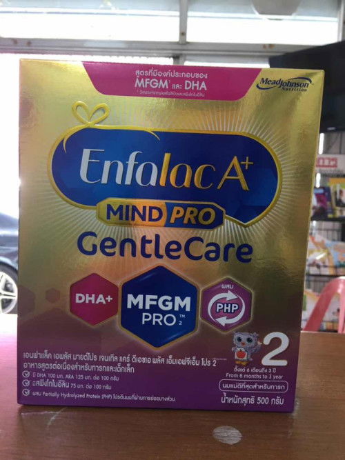 สอบถามแม่ เรื่องนมผง