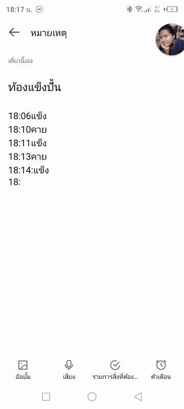 ปากมดลูกเปิด1เซน
อายุครรภ์38+1w