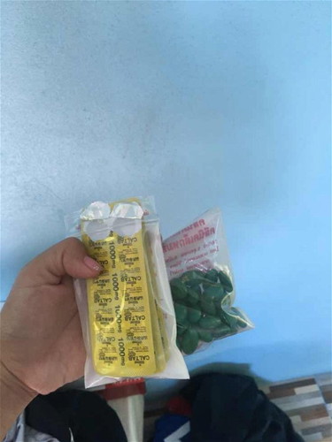 ยาบำรุงลูก หรือยาอะไร