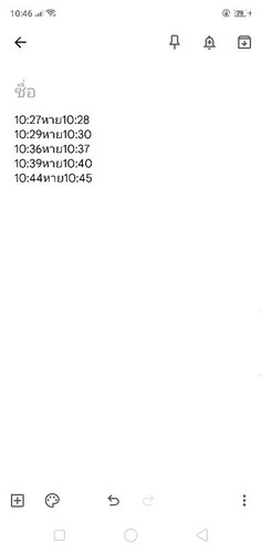แบบนี้ต้องทำยังไง 30+4w