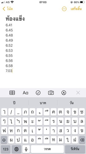 ท้อง37สัปดาห์ท้องแข็งแต่ไม่ปวดท้อง