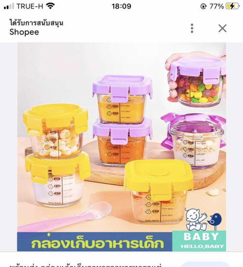 แม่ควรลดข้าวลงหรือเปล่าคะแม่ๆ