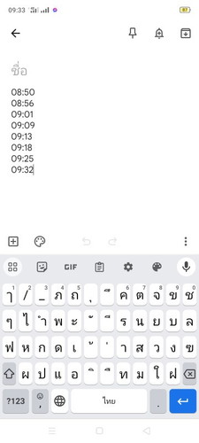 ปวดท้อง ท้องได้39+2w