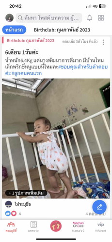 เสียดายบัญชีเก่ามากแม่แต้ม3พัน