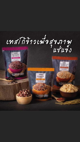 เด็ก7เดือน22วัน