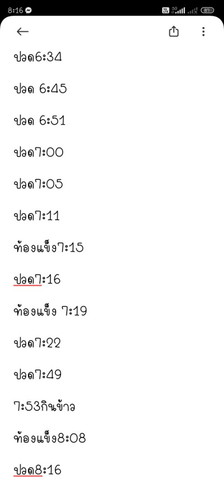 เจ็บจริงเป็นยังไงคะ
39w+3d