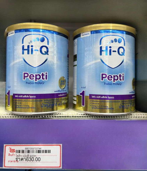 เด็กเเพ้นมวัว