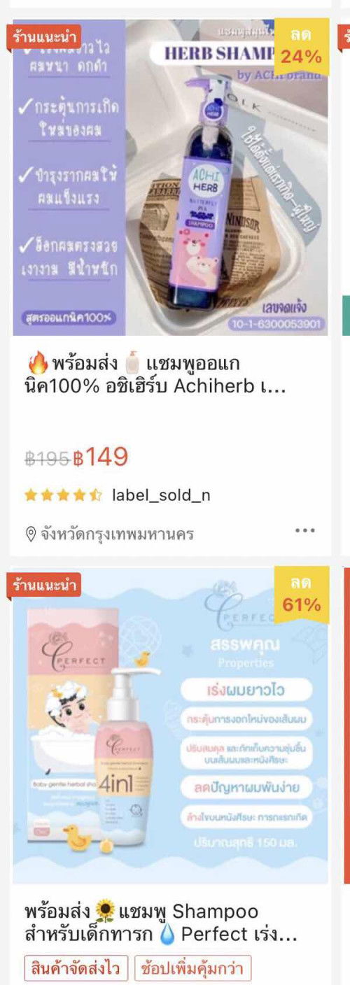 ขอถามแม่ๆหน่อยค่ะ