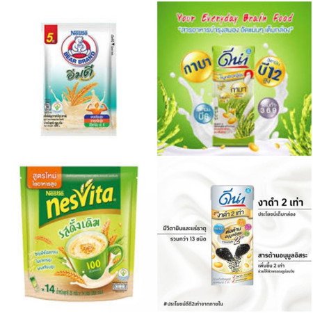 คนท้องทานได้ใช่มั้ยคะ