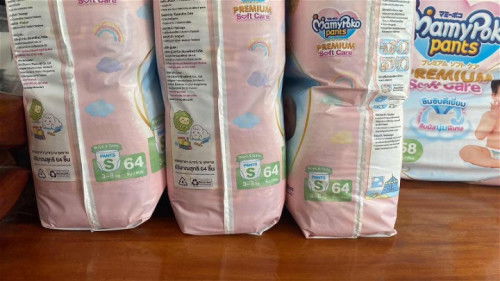 ส่งต่อแพมเพิส ไซส์ S