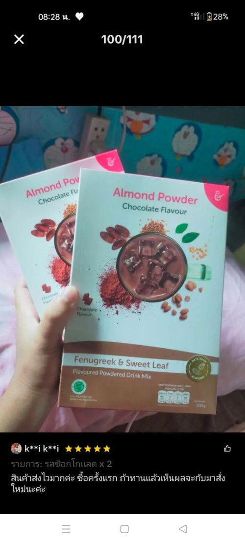 สอบถามแม่ๆค่ะให้นมลูกมีแม่คนใหนทานตัวนี้มั้ยค่ะดีมั้ยค่ะ