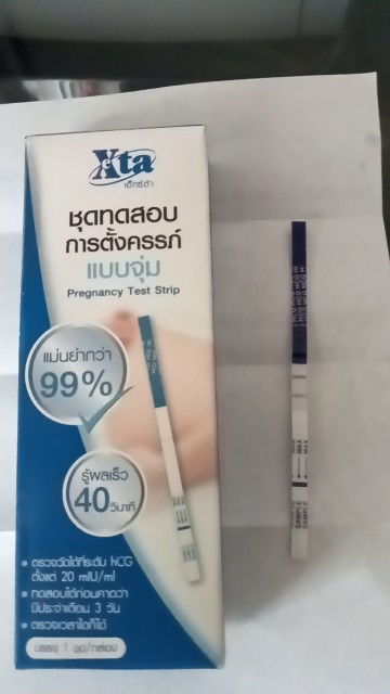 นับวันถูกหรือไม่ (ให้ความหวังตัวเองคะคุณแม่