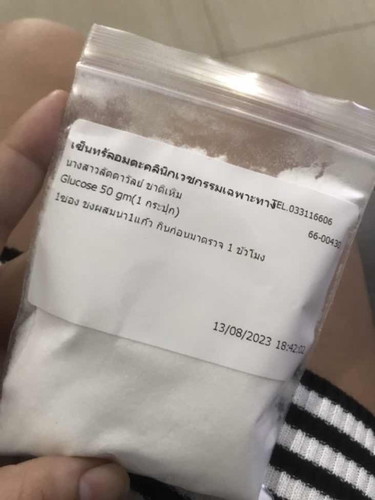 แนะนำหน่อยคะ