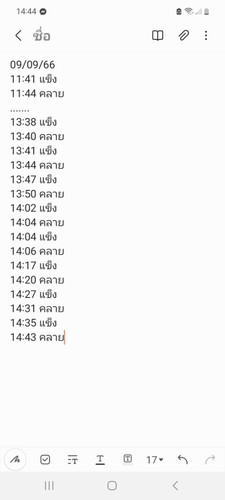 หลอกหรือจริงคะแม่ๆ