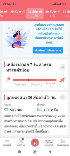 อยากแตกแล้วคะ