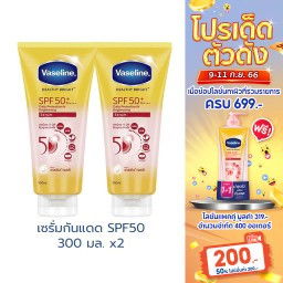 ครีมทาผิวสำหรับคนท้อง