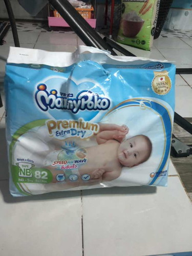 ส่งต่อเเพมเพิสเด็กเเรกเกิด