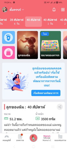 กำหนดกันยายน