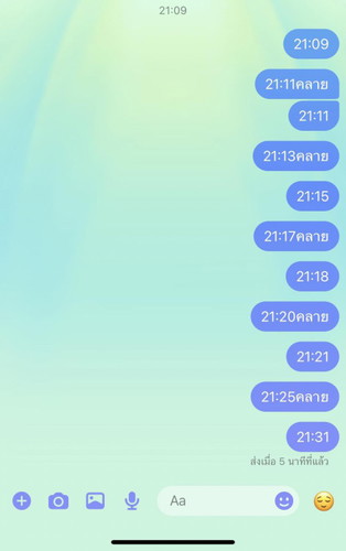 39 วีค ทีมกันยา