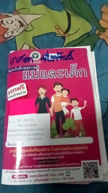 ยุติการตั้งครรภ์🤰🤰🤰😭😭😭✌️✌️✌️✌️11 สัปดาห์ 5 วัน