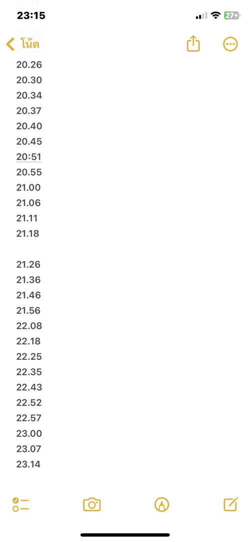 ปวดท้องน้อย+ท้องแข็งถี่