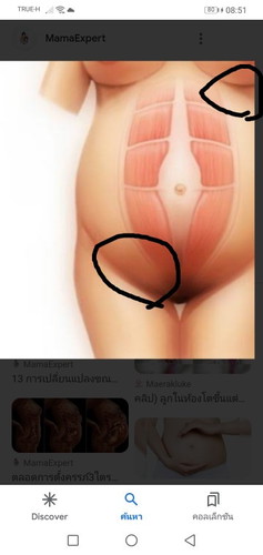 สอบถามแม่ๆค่ะ