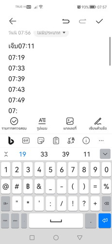 39+1 มีอาการเจ็บแบบนี้เจ็บเตือนใช้ป่าวค่ะแต่ม่มีอะไรนอกจากเจ็บท้องค่ะ