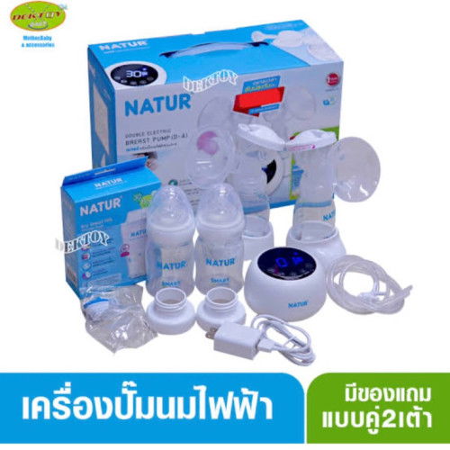 ขายเครื่องปั้มนมเนเจอร์