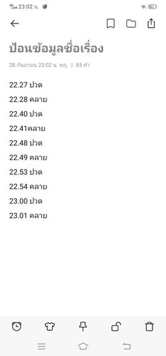 39+4 แบบนี้เรียกปวดท้องคลอดไหมค่ะ