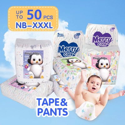 Pingo and Merry care diaper
