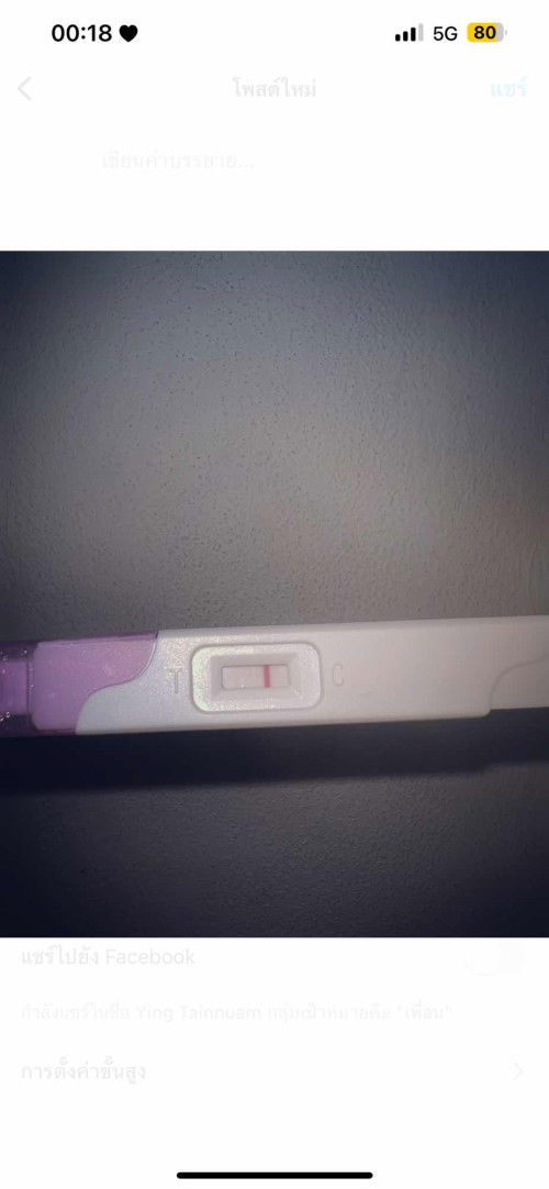 ที่ตรวจครรภ์❤️❤️