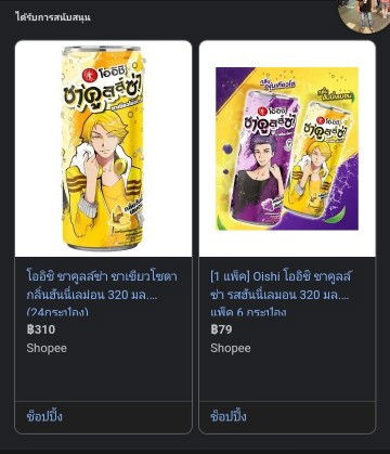 คนท้องสามารถกินโออิชิกระป๋องแบบนี้ได้ไหมค่ะพอดีเห็นฉลากเขียนไว้ว่าโซดาก็เลยอยากรู้