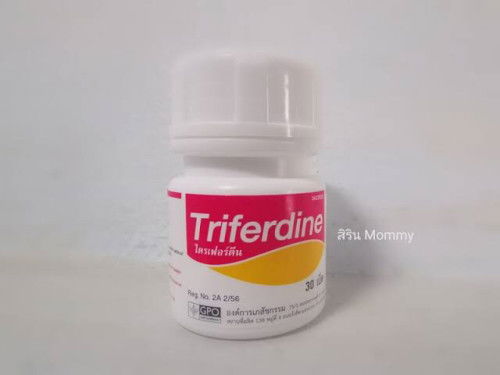 ยาบำรุงเลือดคนท้อง