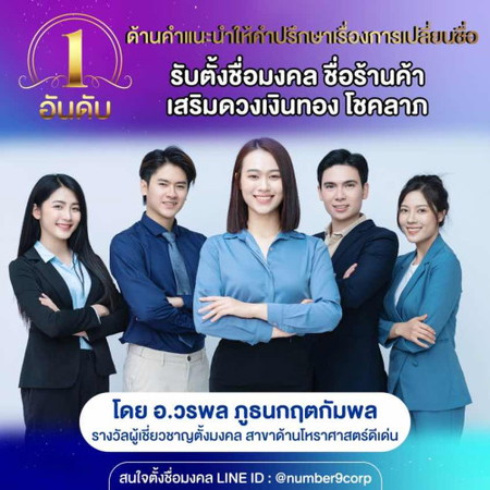 ลูกดื้อ ไม่เชื่อฟัง เลี้ยงยาก แก้แบบนี้!