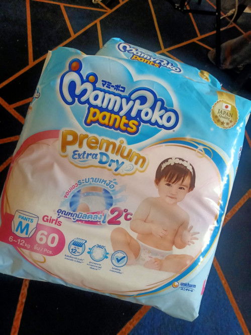 ส่งต่อแพมเพิสใหม่2แพคM