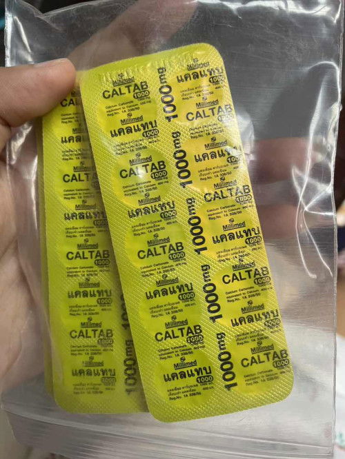 เเม่ๆกินยาสองตัวนี้เวลาไหนกันบ้างคะกินพร้อมกันมั้ย