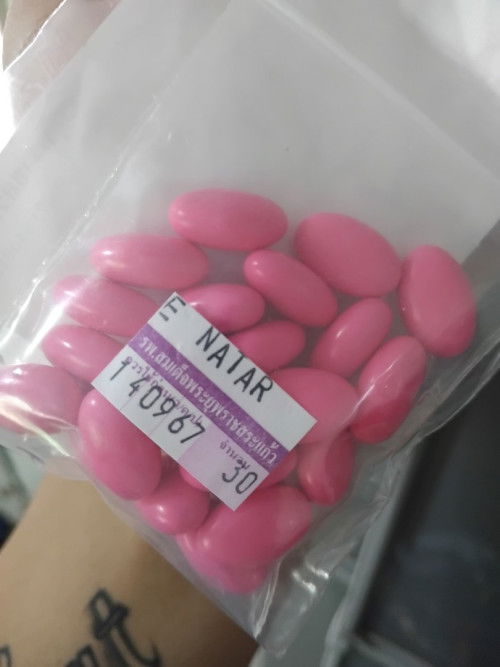 สอบถามยาบำรุงในช่วงตั้งครรก์แต่ละโรงบาล