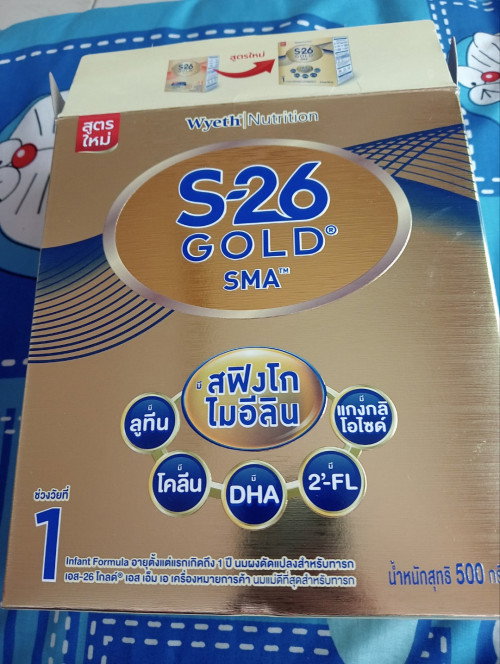 ขอคำแนะนำค่ะ