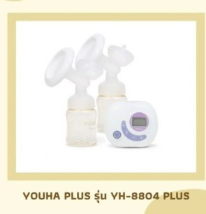 เครื่องปั๊มนม