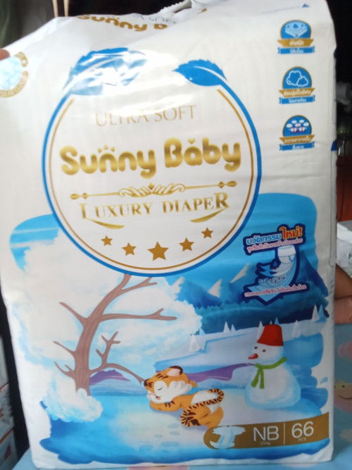 ส่งต่อค่ะ ไซซ์ Nb