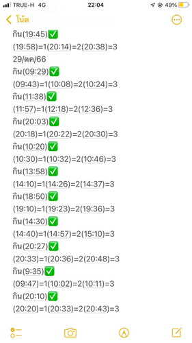 นับลูกดิ้นอยากทราบว่าปกติไหม