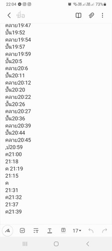 อาการท้องปััน